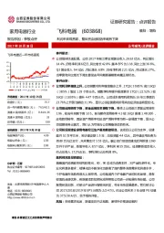 利润率表现亮眼，整体资金运用效率略有下降