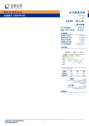 线下线上演艺共同布局,协同推进