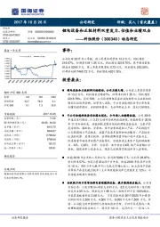 动态研究：锂电设备和正极材料双重发力，估值和业绩双击