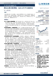 调味品盈利超预期，龙头公司中估值较低