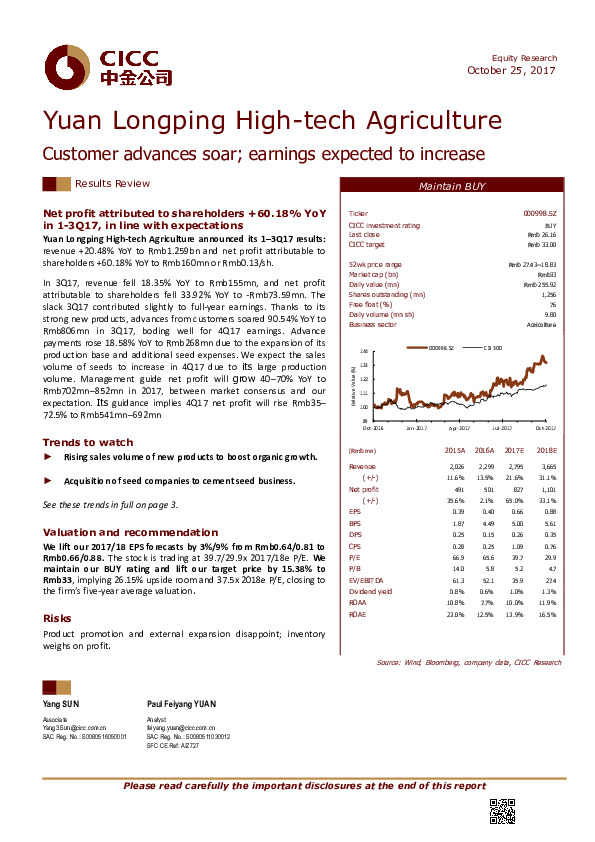 Customer advances soar; earnings expected to increase