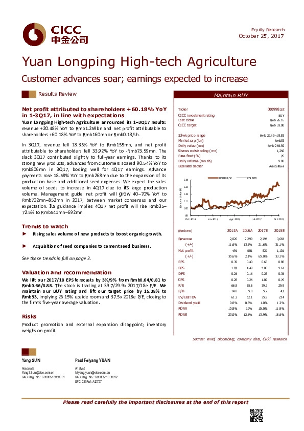 Customer advances soar; earnings expected to increase