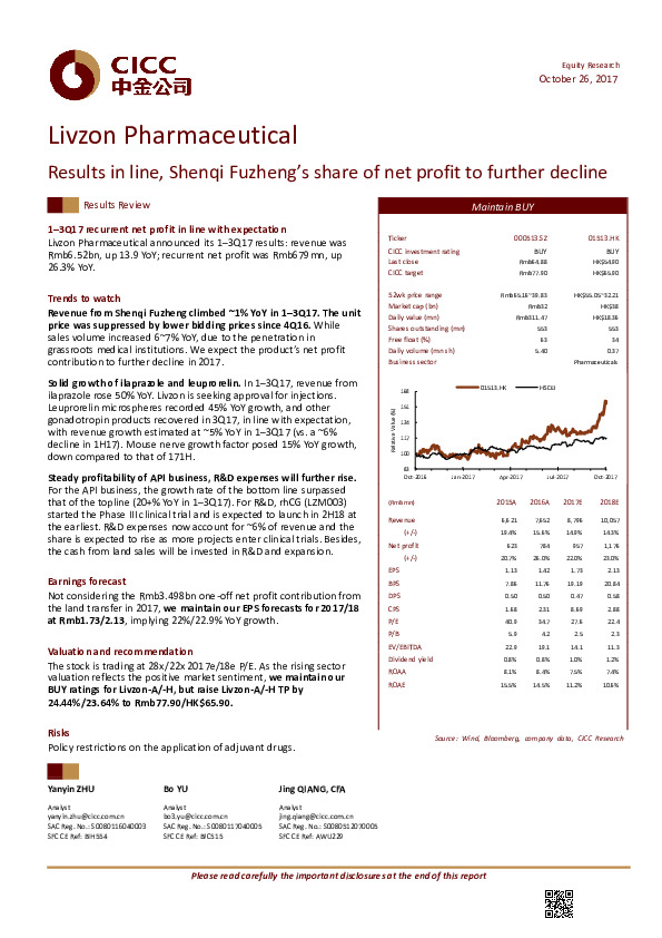 Results in line, Shenqi Fuzheng’s share of net profit to further decline