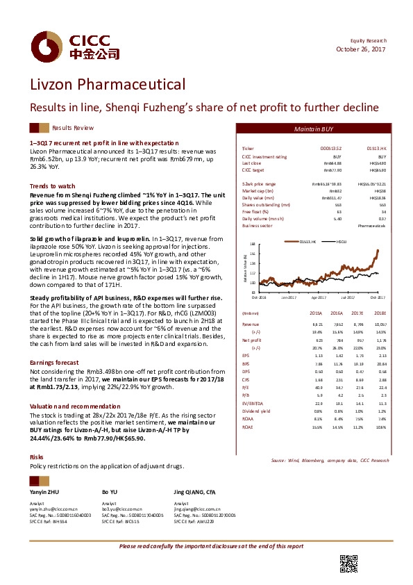 Results in line, Shenqi Fuzheng’s share of net profit to further decline