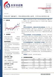 寿险续期拉动模式显著,非车险业务增长加速