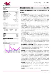 业绩超预期,前三季度净利润yoy+10.8%,扣非后归母净利润yoy+39.5%