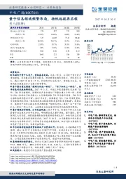 量子信息领域频繁布局，扬帆起航再启程