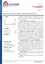 减速器和减速电机行业翘楚，RV减速器有望获得突破