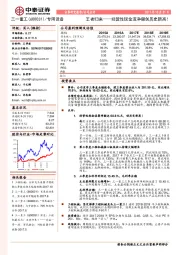 王者归来-经营性现金流净额创历史新高！