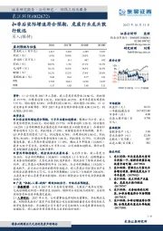 扣非后实际增速符合预期,危废行业龙头敦行致远