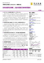 扣非业绩符合预期，冶金&基建订单持续高增长