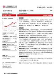 公司收益质量良好