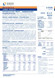 锂电设备龙头受益下游景气，业绩继续快速增长