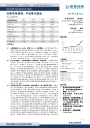 业绩再超预期，单晶替代提速