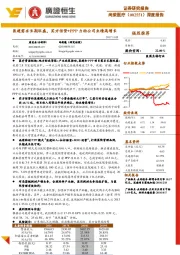 深度报告：医建需求长期旺盛，买方信贷+PPP力助公司业绩高增长