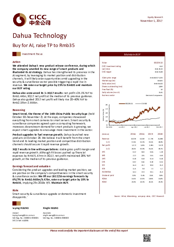 Buy for AI, raise TP to Rmb35