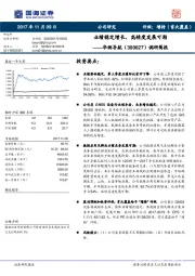 调研简报：业绩稳定增长，高精度发展可期