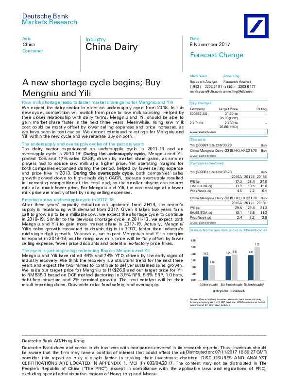 A new shortage cycle begins; Buy Mengniu and Yili