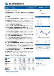 国内半导体和面板处于产业风口，高技术壁垒铸就洁净室龙头