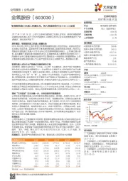 智能装饰施工机器人崭露头角,深入探索装饰行业工业4.0发展