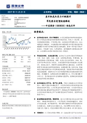 直升机龙头实力不断提升 军民需求有望快速释放