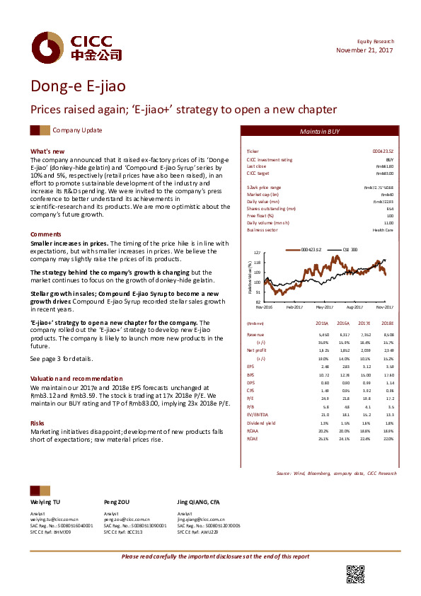 Prices raised again; ‘E-jiao+’ strategy to open a new chapter