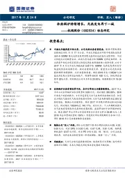 动态研究：余热锅炉持续增长，光热发电再下一城