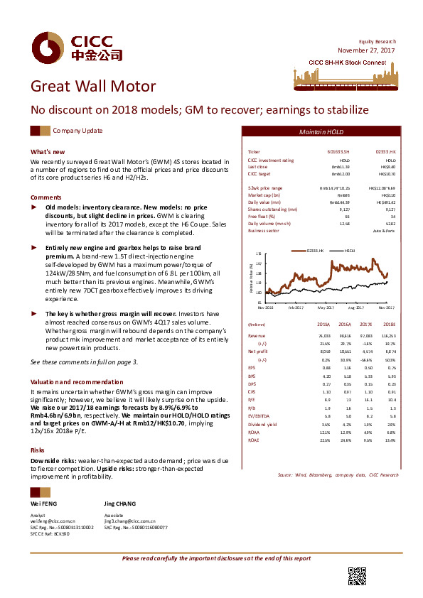 No discount on 2018 models; GM to recover; earnings to stabilize