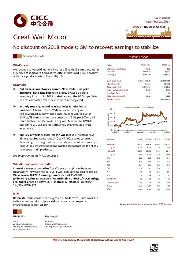 No discount on 2018 models; GM to recover; earnings to stabilize