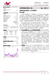 静待星科金朋业绩好转，公司业绩弹性大