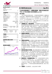 工业自动化需求持续扩大,变频器业绩亮丽,多数业务长期成长空间广阔,2017年前三季度汇川技术实现营收yoy+27.6%