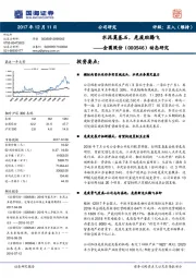 动态研究：水泥奠基石，危废助腾飞