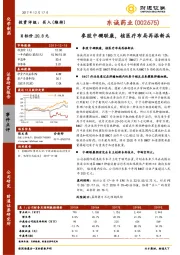 参股中硼联康，核医疗布局再添新兵