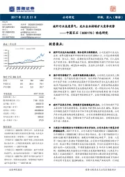 动态研究:玻纤行业高度景气,龙头企业持续扩大竞争优势