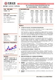 首个自动化码头系统总包项目获印度订单 海工装备风险释放、明后年业绩弹性大