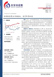 收购维客商业51%股权，省内布局加速