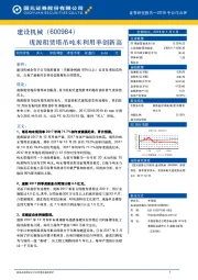 庞源租赁塔吊吨米利用率创新高