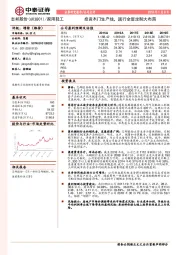 投资木门生产线，践行全屋定制大布局