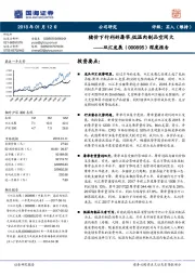 深度报告：猪价下行利好屠宰，低温肉制品空间大