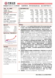 创新药国内、国外获批临床试验,龙头优势不断扩大