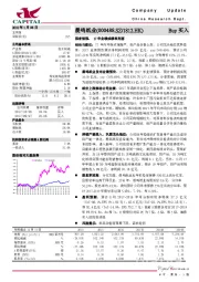 强者恒强，17年业绩成绩单亮丽