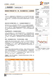 钢银银行授信或扩张一倍，供应链服务进入加速通道