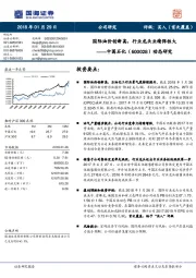 动态研究:国际油价创新高,行业龙头业绩弹性大