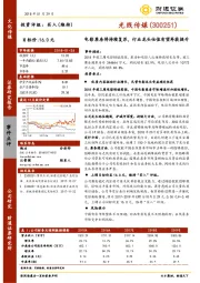 电影票房将持续复苏，行业龙头估值有望再获提升