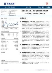 动态点评：战斗机龙头出击，充分受益国防现代化建设