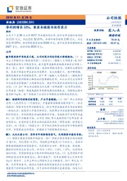 净利润增长52%,彰显长销图书运作实力