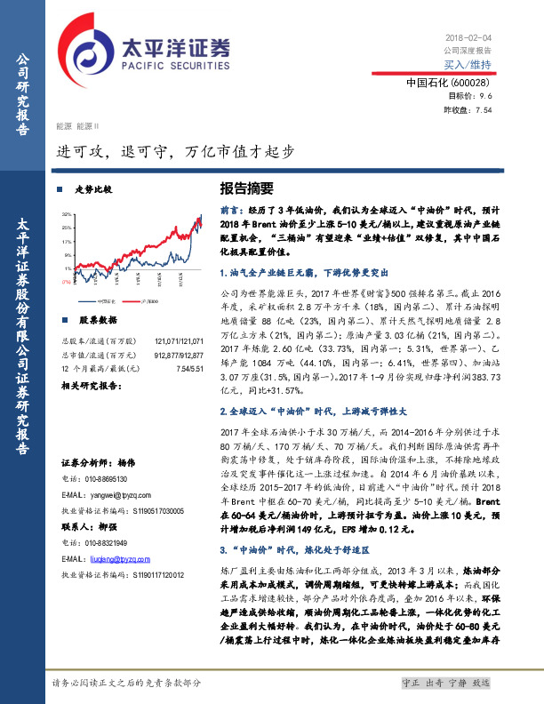 进可攻，退可守，万亿市值才起步