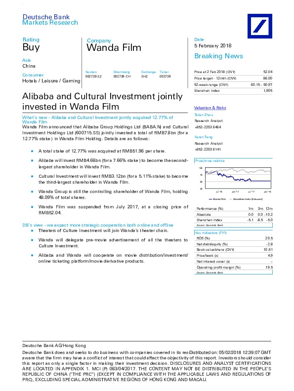 Alibaba and Cultural Investment jointly invested in Wanda Film
