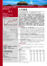 1月销量增长13%，自主爆发助力开门红