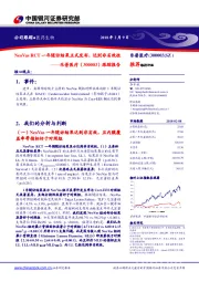 跟踪报告：NeoVas RCT一年随访结果正式发布，达到非劣效性